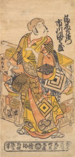 The Actor Ichikawa Danjuro II, 1688-1758. Creator: Nishimura Shigenobu.