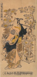 The Actor Ogino Isaburo as an Itinerant Flower Vendor, ca. 1738., ca. 1738. Creator: Nishimura Shigenobu.