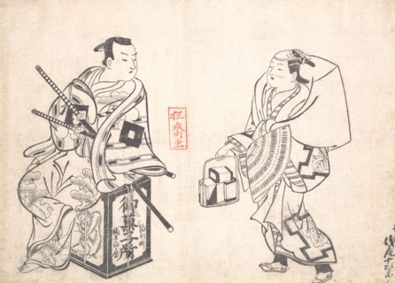 Asao Jujiro as a Cake Seller and Ikushima Shingoro as Bushi (Samurai) Seated on t..., probably 1709. Creator: Okumura Masanobu.