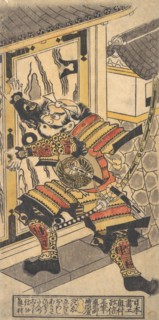 The Actor Bando Hikosaburo in the role of Asahi na Saburo Breaking Open the Castle Doo..., ca. 1730. Creator: Okumura Masanobu.