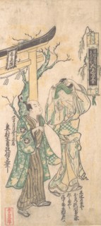 Scene from a Drama, ca. 1744., ca. 1744. Creator: Okumura Masanobu.