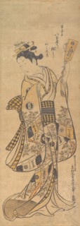 Yaoya O Shichi Standing, Holding a Love Letter and a Battledore, ca. 1748., ca. 1748. Creator: Okumura Masanobu.