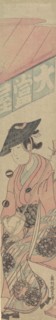 A Geisha Seated upon a Shogi in Front of a Tea-house, ca. 1763., ca. 1763. Creator: Okumura Masanobu.