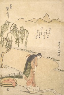 Chofu Tamagawa, (Province of) Musashi, ca. 1791., ca. 1791. Creator: Rekisentei Eiri.