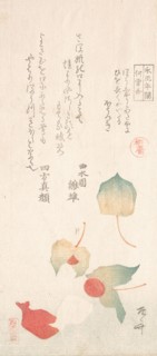Winter Cherries. Creator: Shinsai.