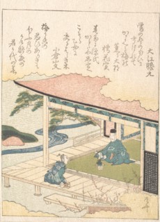 Samurai Admiring Pine-Tree and Plum Blossoms. Creator: Shinsai.