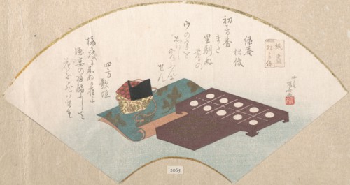 Outfit for the Game of Incense, 19th century., 19th century. Creator: Shinsai.