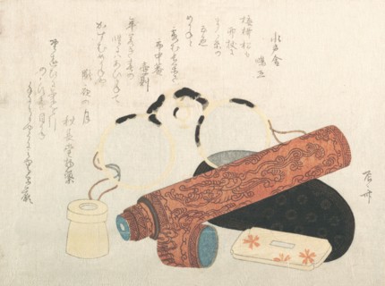 Spectacles and Telescope with Cases, 19th century., 19th century. Creator: Shinsai.