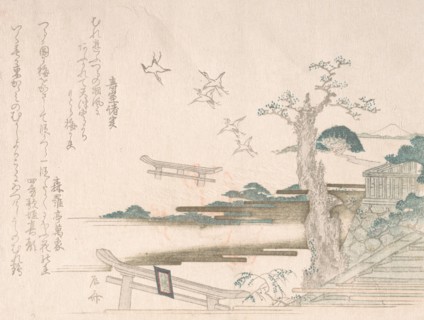 Spring Rain Collection (Harusame shu), vol. 2: Cranes at Tsurugaoka Hachimango Shrine in ..., 1810s. Creator: Shinsai.