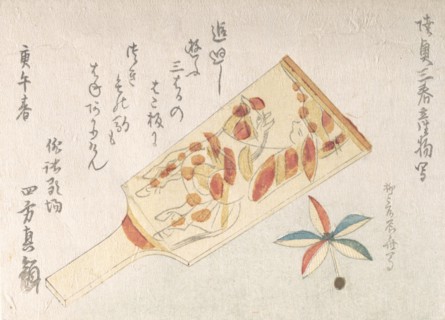 Battledore and Shuttlecock, 1810., 1810. Creator: Shinsai.