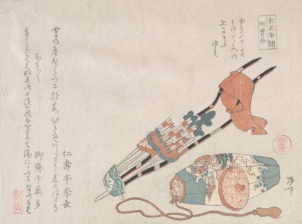 Hama-yumi and Buriburi-gitcho; Both Ceremonial Toys of Boys for the New Year, 19th..., 19th century. Creator: Shinsai.