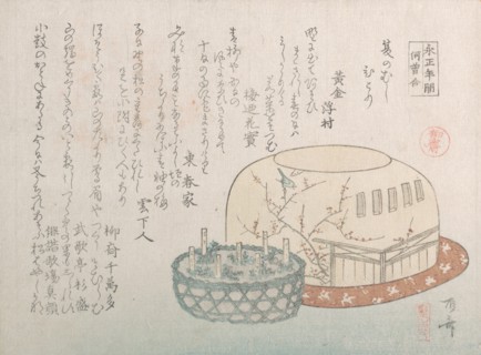 Insect Catcher and Potted Herbs, 19th century., 19th century. Creator: Shinsai.