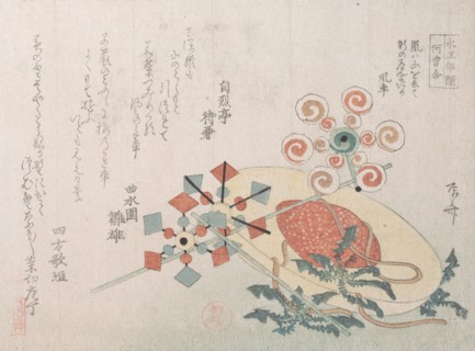 Straw Hat for Travel and Toys of Windmills, 19th century., 19th century. Creator: Shinsai.