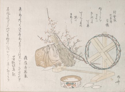Spinning Wheel and Spools, 19th century., 19th century. Creator: Shinsai.
