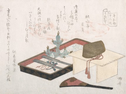 Crown on a Table, Lacquer Tray with Young Pine and Fan, 19th century., 19th century. Creator: Shinsai.