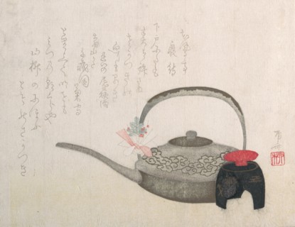 Wine-pot and Cup for the New Year Ceremony, 19th century., 19th century. Creator: Shinsai.