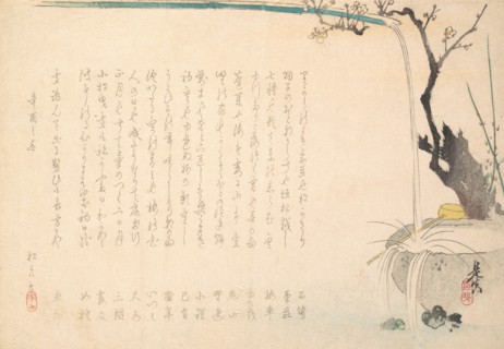 Surimono, ca. 1860., ca. 1860. Creator: Shibata Zeshin.