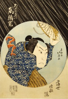 Kabuki Actor Arashi Rikan II as Akogi Heiji, from the print series Tosei keshokagami (Make..., 1835. Creator: Shunbaisai Hokuei.