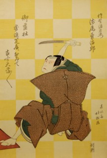 Kabuki Actors Asao Yujiro as Sano Genzaemon and Ichikawa Ebijuro I as Miura Arajiro, in th..., 1822. Creator: Shunkosai Hokushu.