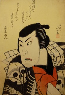 Kabuki Actor Ichikawa Ebijuro I as Token (China Dog) Jubei, in the play Benimurasaki ai de..., 1822. Creator: Shunkosai Hokushu.
