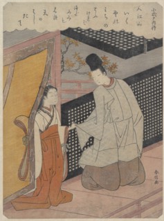 Koshikibu no Naishi (999-1025), from "Hyakunin Isshu" (One Hundred Poems by One Hundre..., ca. 1768. Creator: Suzuki Harunobu.