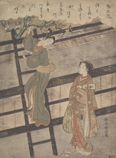Yozei no In, ca. 1766., ca. 1766. Creator: Suzuki Harunobu.