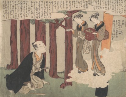 First Leaf of the Shunga; The Delightful Love Adventures of Maneyemon, ca. 1769., ca. 1769. Creator: Suzuki Harunobu.