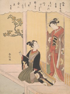 The First Day of Spring (Risshun), from the series Fashionable Poetic Immortals of the..., ca. 1768. Creator: Suzuki Harunobu.