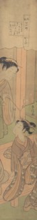 Visiting, ca. 1769., ca. 1769. Creator: Suzuki Harunobu.