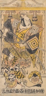 The Actor Ichikawa Danjuro II as a Samurai., ca. 1735., ca. 1735. Creator: Torii Kiyomasu I.