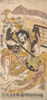 The Actor Ichimura Kamezo Fighting with the Aid of a Large Hatchet, ca. 1748., ca. 1748. Creator: Torii Kiyomasu I.