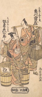 Kabuki Actors Ichikawa Raizo I and Bando Hikosaburo II, 1767., 1767. Creator: Torii Kiyomitsu.