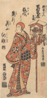 Ichimura Kamezo in the Role of Kanto Koroku, ca. 1760?., ca. 1760?. Creator: Torii Kiyomitsu.