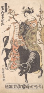 The Actor Iwai Hanshiro as a Courtesan Reading a Love Letter while Mounted on a Black ..., ca. 1763. Creator: Torii Kiyomitsu.