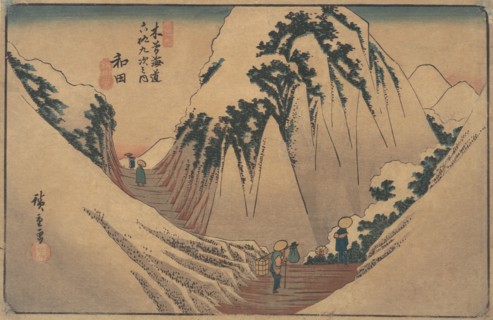 Wada Station, ca. 1835., ca. 1835. Creator: Ando Hiroshige.