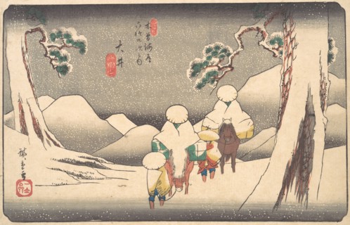 Oi, 19th century. Creator: Ando Hiroshige.