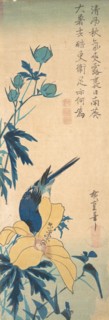 Blue Bird. Creator: Ando Hiroshige.