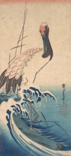 Crane and Surf, ca. 1833., ca. 1833. Creator: Ando Hiroshige.