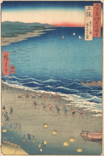 Yasashi Beach, known as Kujukuri, Kazusa Province, from the series Views of Famous Pla..., ca. 1853. Creator: Ando Hiroshige.