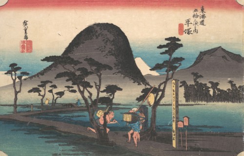 Hiratsuka; Nawate Do, ca. 1834., ca. 1834. Creator: Ando Hiroshige.
