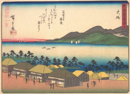 Oiso, from the series The Fifty-three Stations of the Tokaido Road, early 20th century. Creator: Ando Hiroshige.