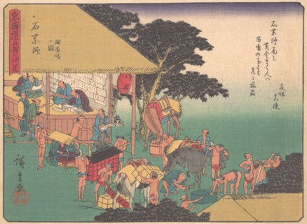 Ishiyakushi, from the series The Fifty-three Stations of the Tokaido Road, e..., early 20th century. Creator: Ando Hiroshige.