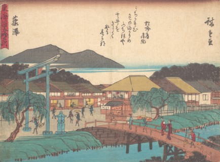 Fujisawa, ca. 1838., ca. 1838. Creator: Ando Hiroshige.
