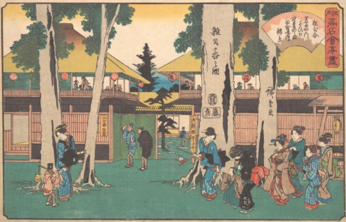 Zoshigaya no Zu (Myoga-ya), ca. 1840., ca. 1840. Creator: Ando Hiroshige.