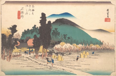 The Ishiyakushi Temple at Ishiyakushi, 1834., 1834. Creator: Ando Hiroshige.