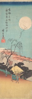 Shin Yoshiwara Emonzaka Aki no Tsuki, ca. 1836., ca. 1836. Creator: Ando Hiroshige.