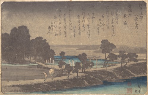 Evening Rain in Azuma Wood, ca. 1838., ca. 1838. Creator: Ando Hiroshige.