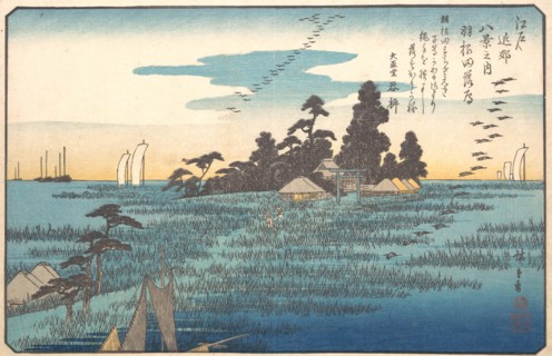 Wild Geese at Haneda, 19th century. Creator: Ando Hiroshige.