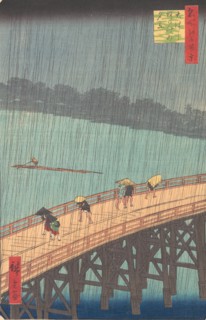 Sudden Shower over Shin-Ohashi Bridge and Atake (Ohashi Atake no yudachi), from the series..., 1857. Creator: Ando Hiroshige.