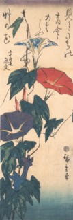 Morning Glories, ca. 1843., ca. 1843. Creator: Ando Hiroshige.